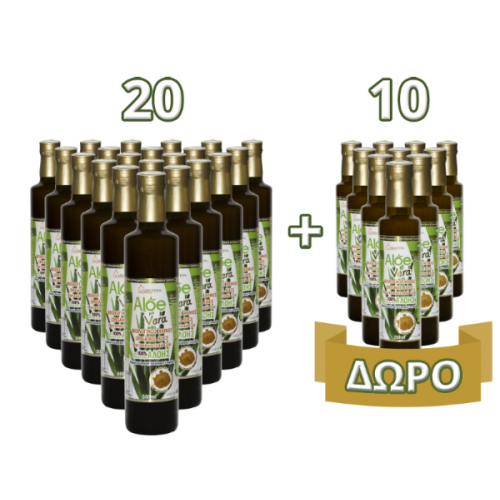 20 φιάλες 100% Βιολογικής Αλόης 250 ml + ΔΩΡΟ -10 φιάλες βιολογικής Κρητικής Αλόης των 250ml με βιο-στέβια -με γεύση Κουρκουμά